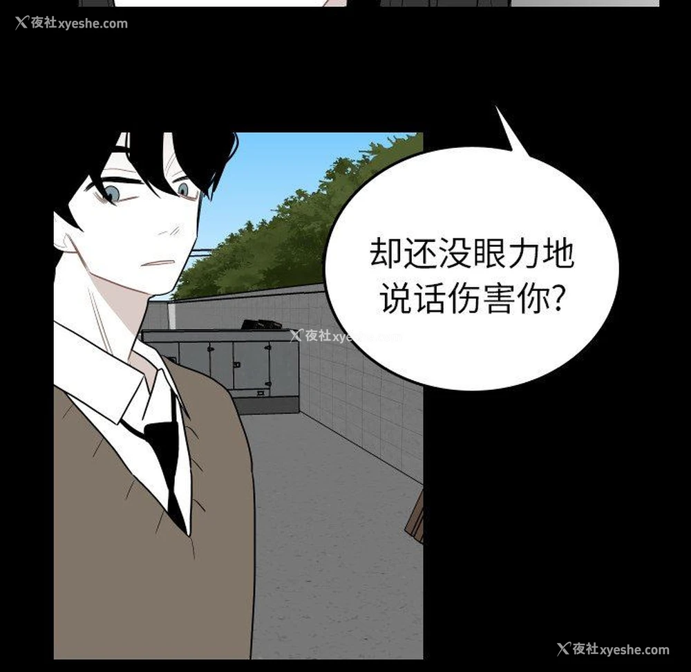 49P - 沉默的书香社