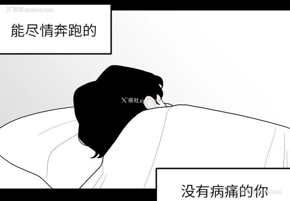 4P - 沉默的书香社