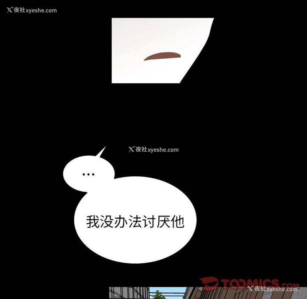 50P - 沉默的书香社