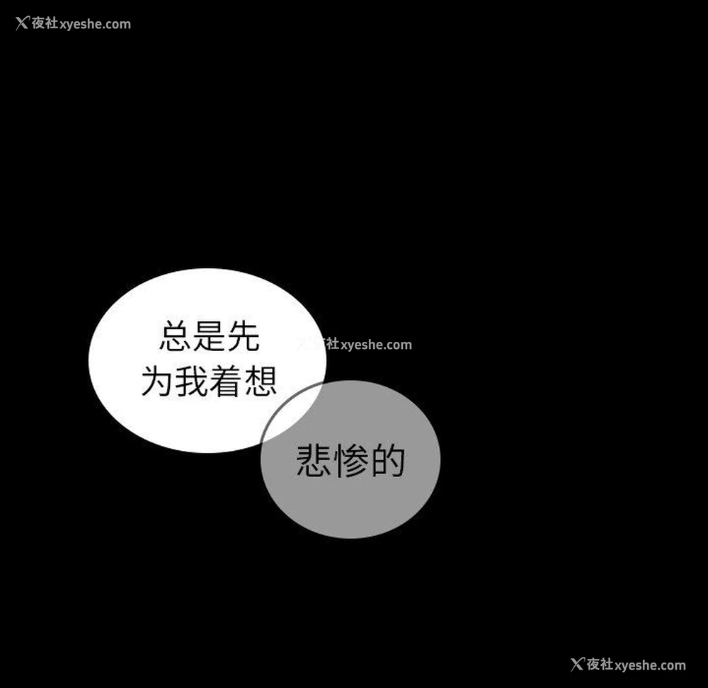 53P - 沉默的书香社