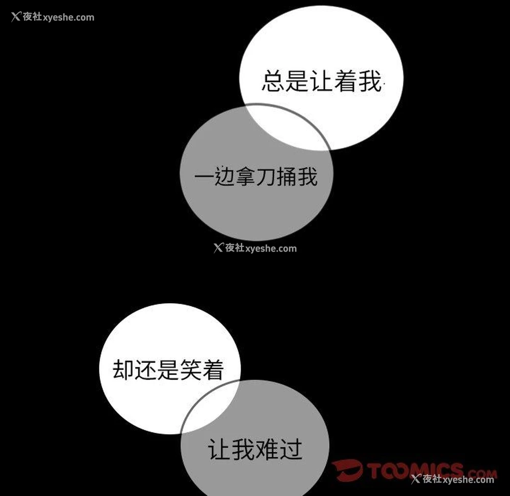 54P - 沉默的书香社