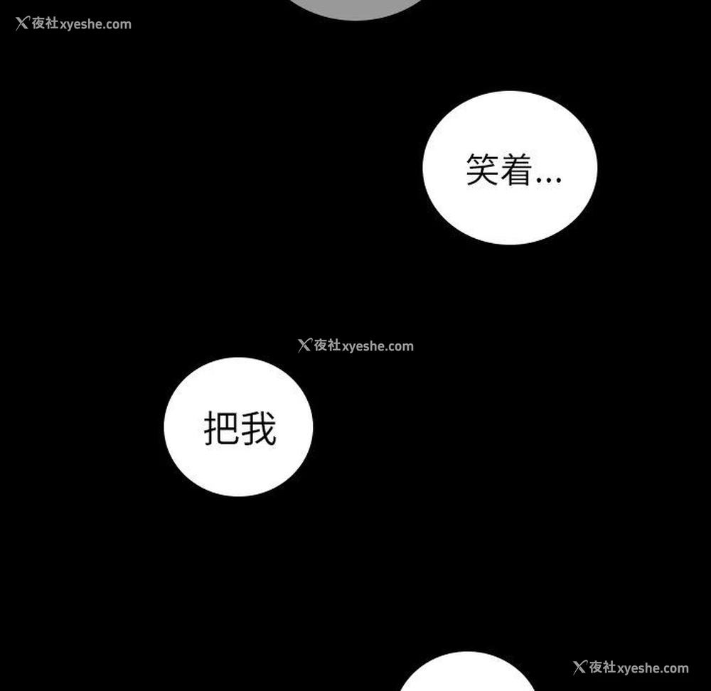 55P - 沉默的书香社