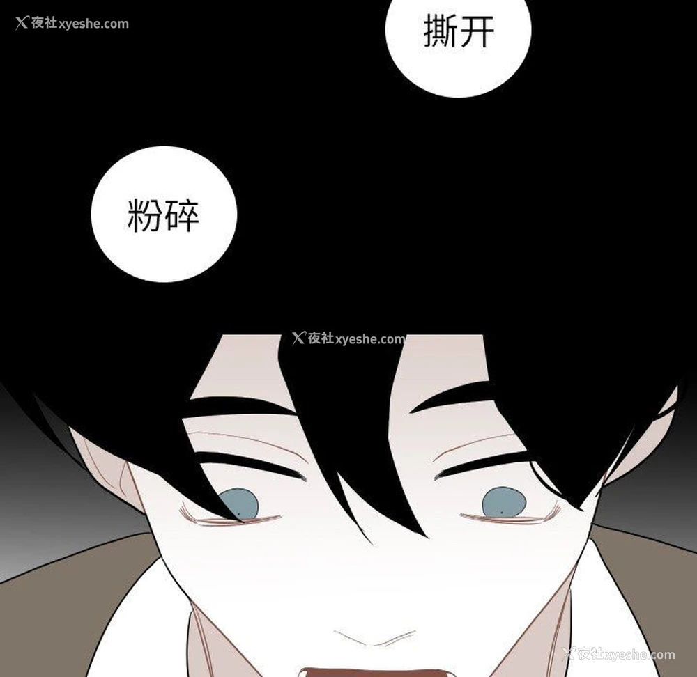 56P - 沉默的书香社