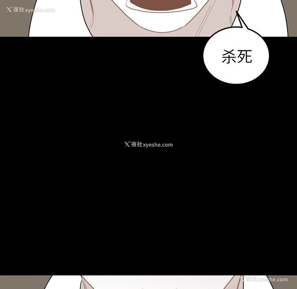 57P - 沉默的书香社