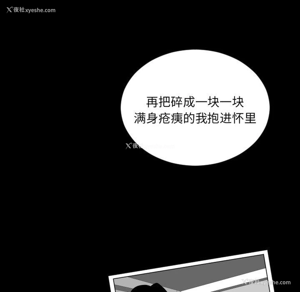 59P - 沉默的书香社