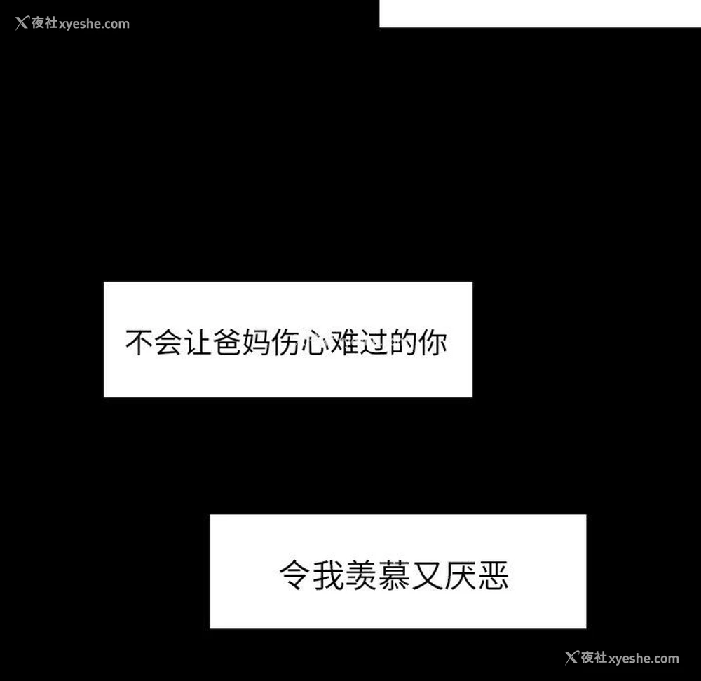 5P - 沉默的书香社