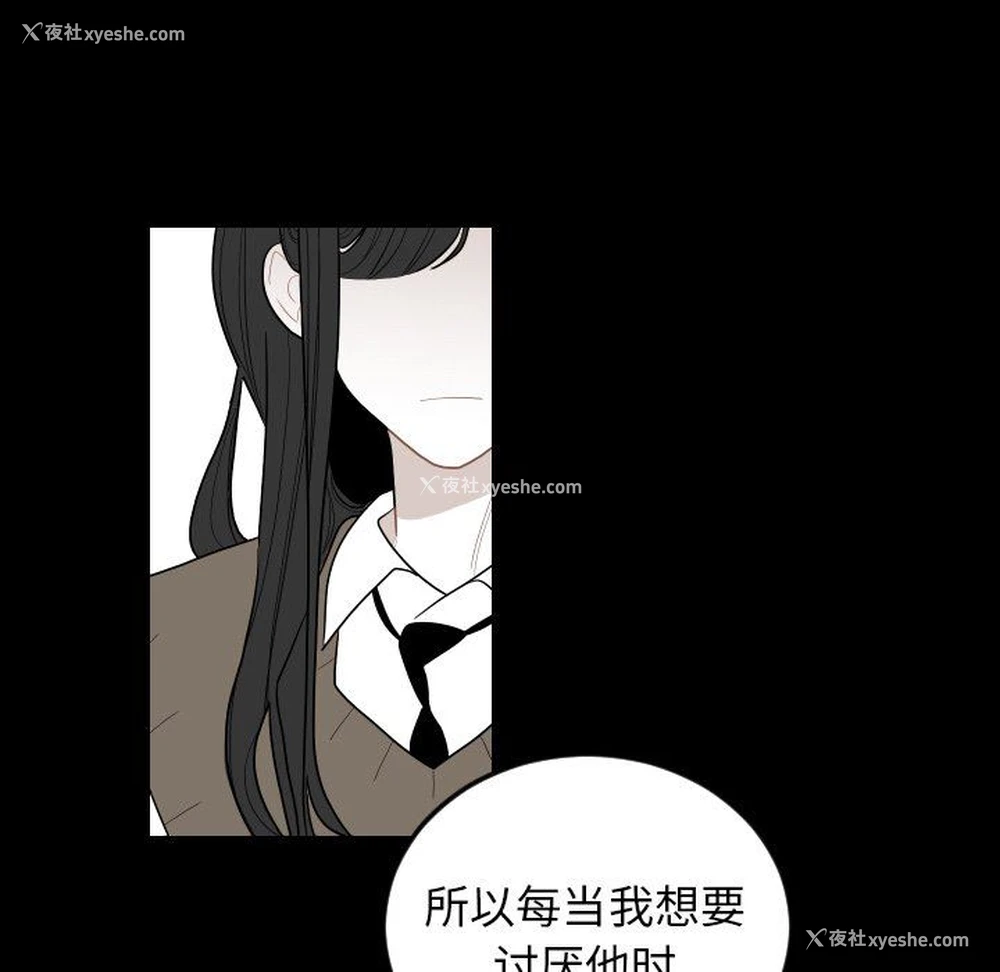 61P - 沉默的书香社
