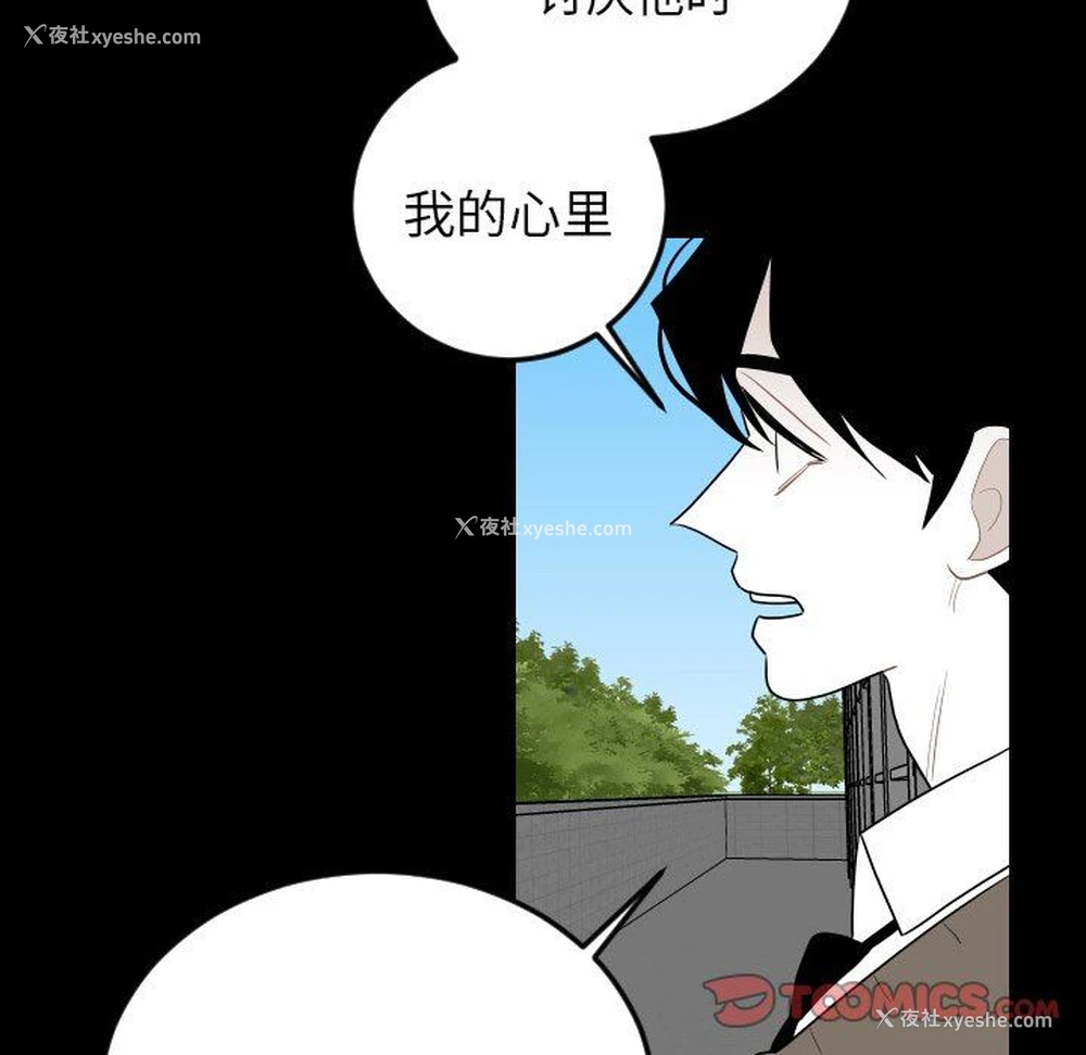 62P - 沉默的书香社