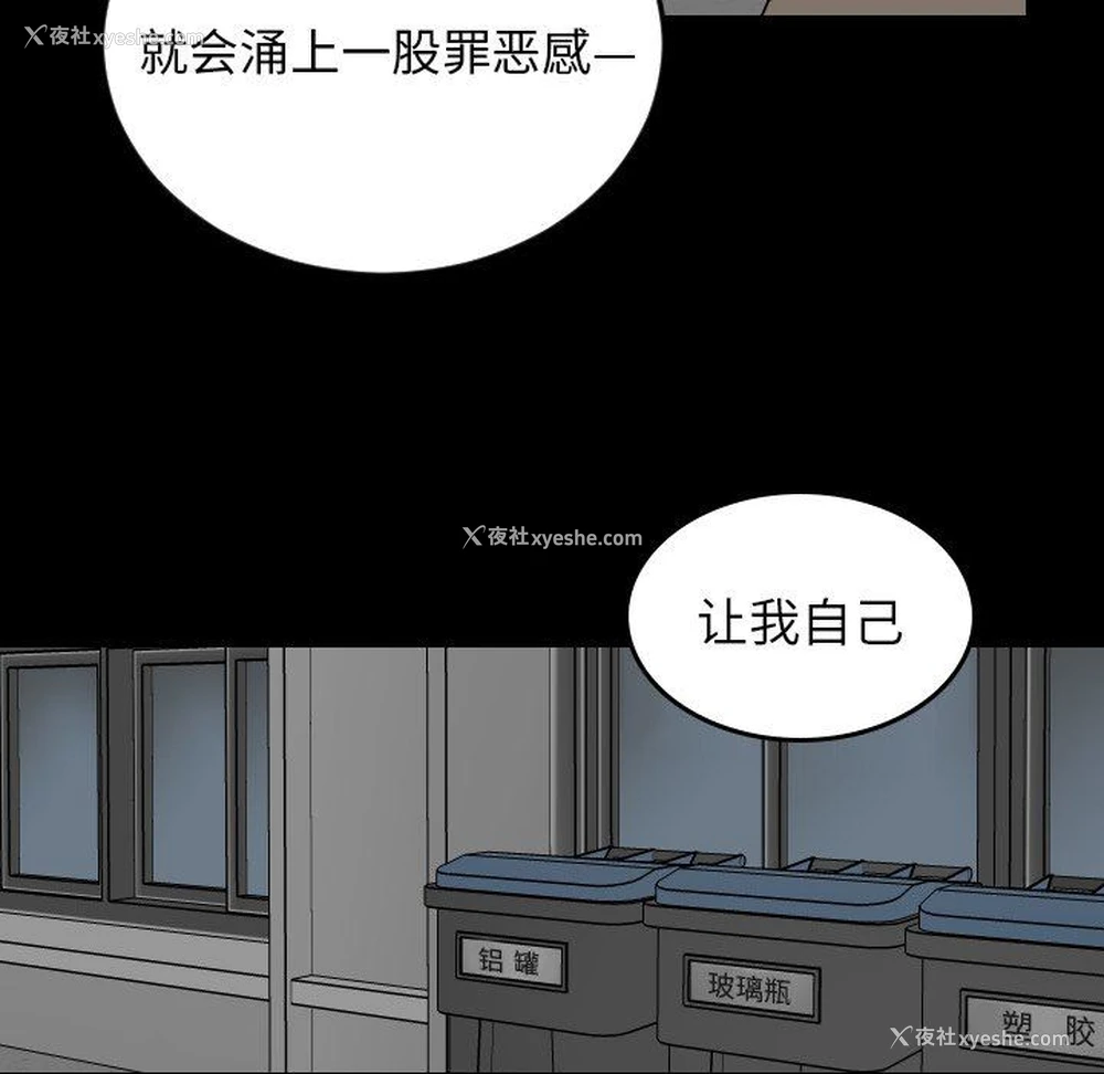 63P - 沉默的书香社