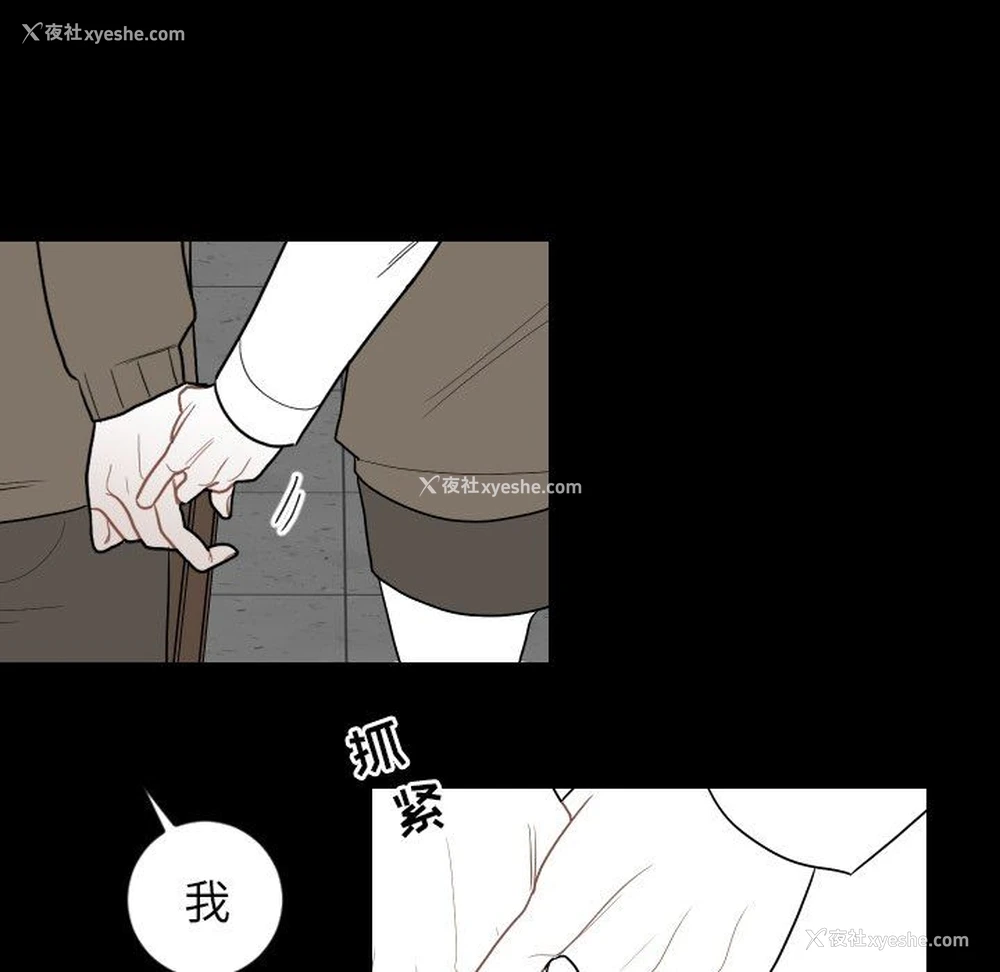 65P - 沉默的书香社
