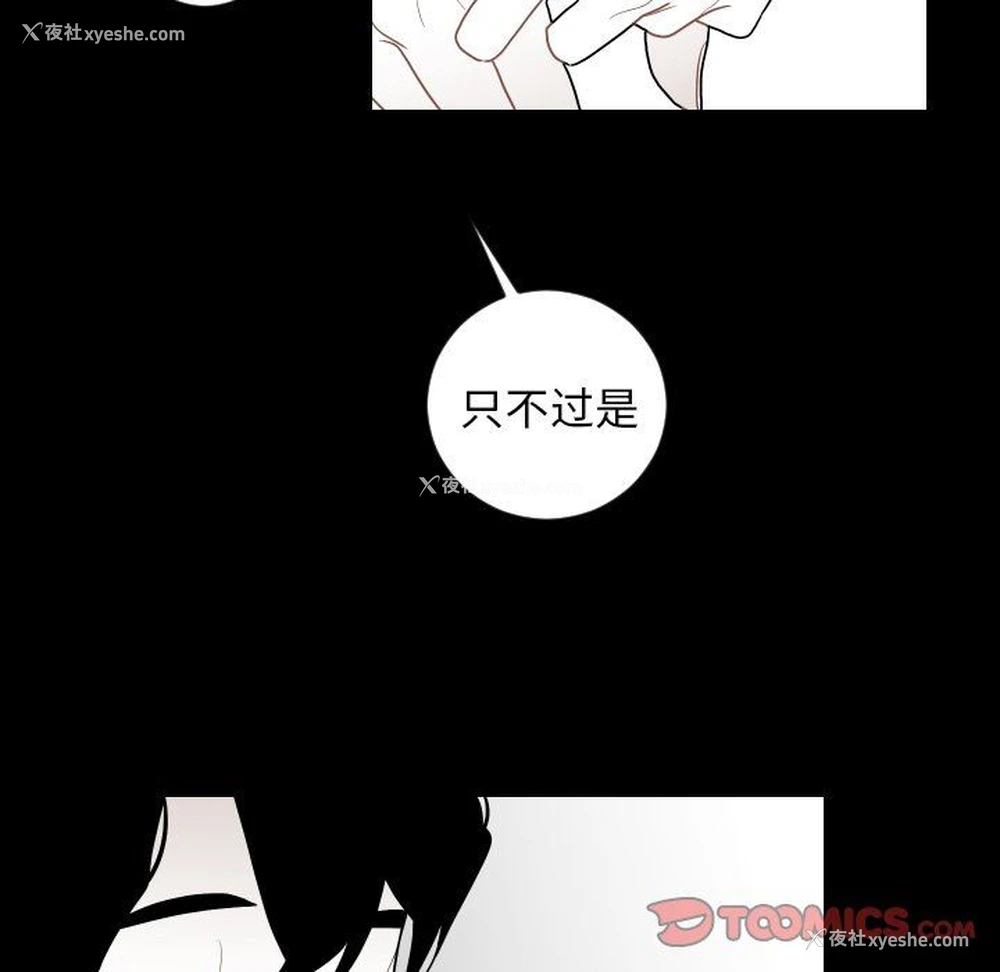 66P - 沉默的书香社