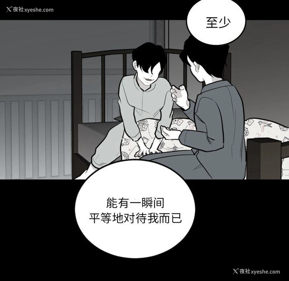 68P - 沉默的书香社
