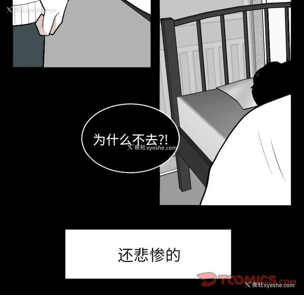 70P - 沉默的书香社