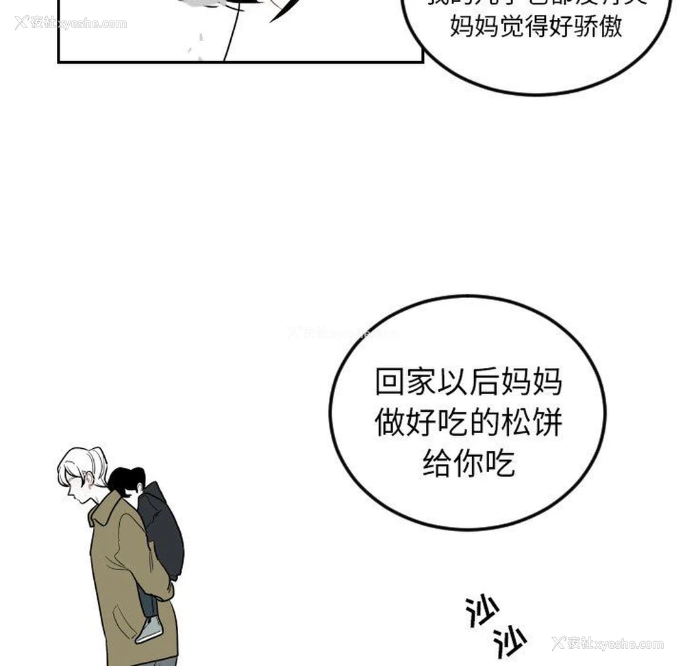 77P - 沉默的书香社
