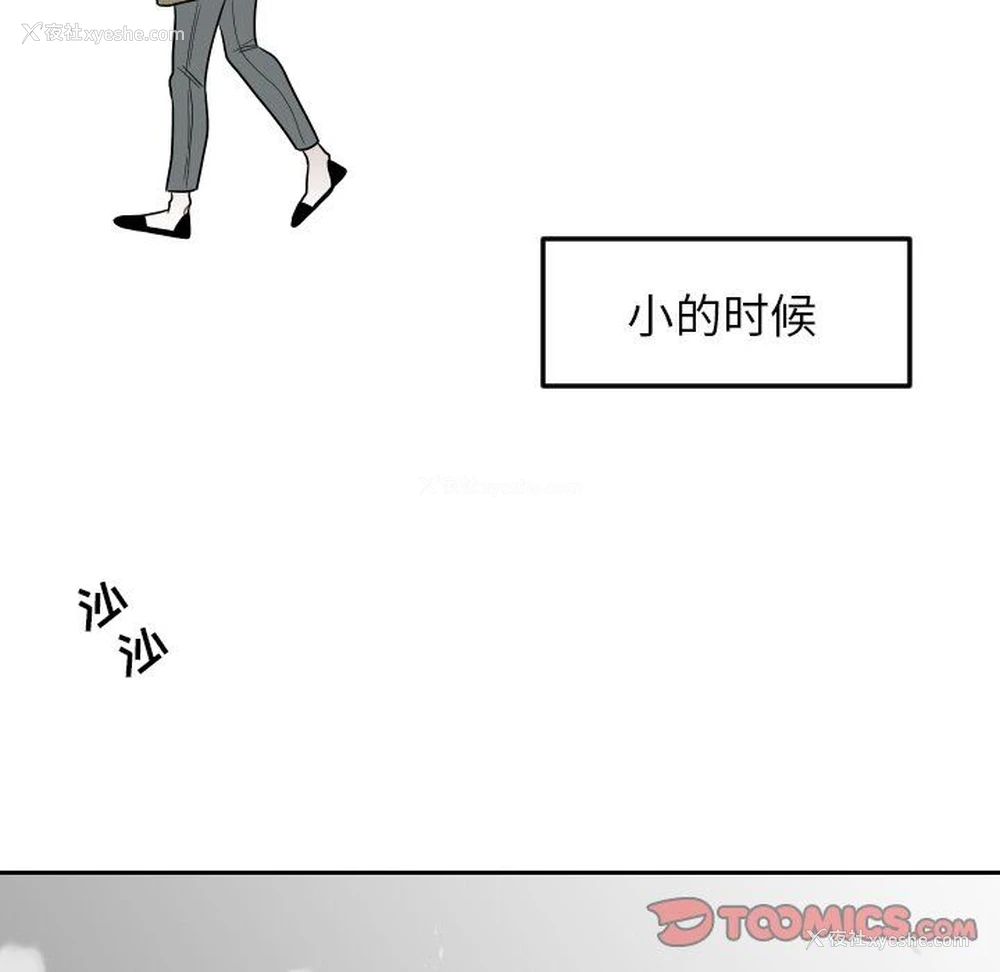 78P - 沉默的书香社