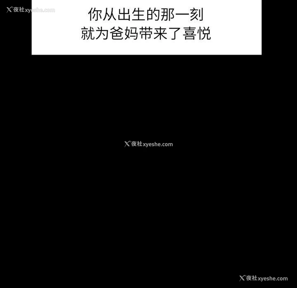 7P - 沉默的书香社