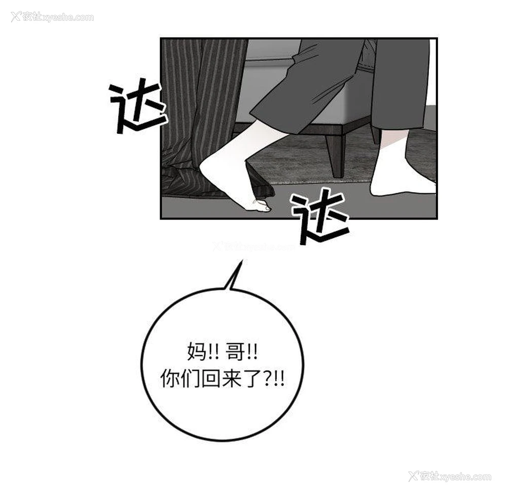 81P - 沉默的书香社