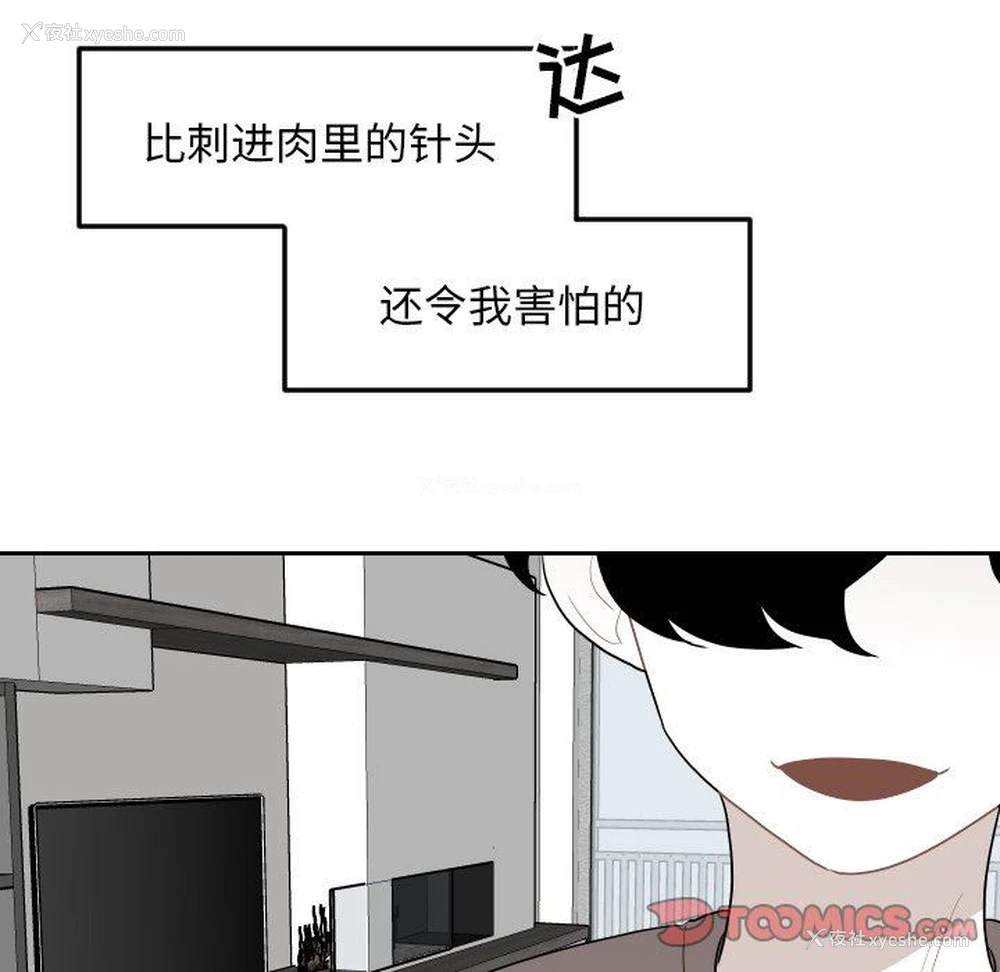 82P - 沉默的书香社