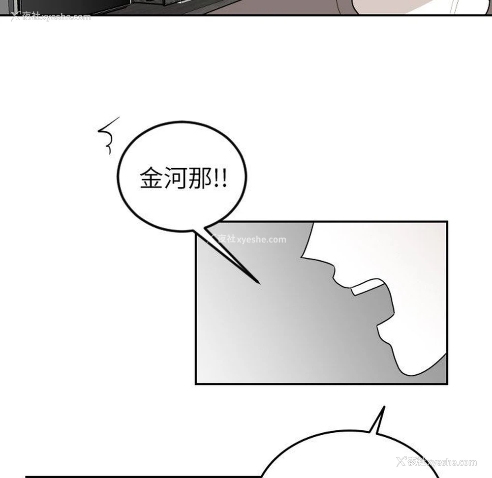 83P - 沉默的书香社
