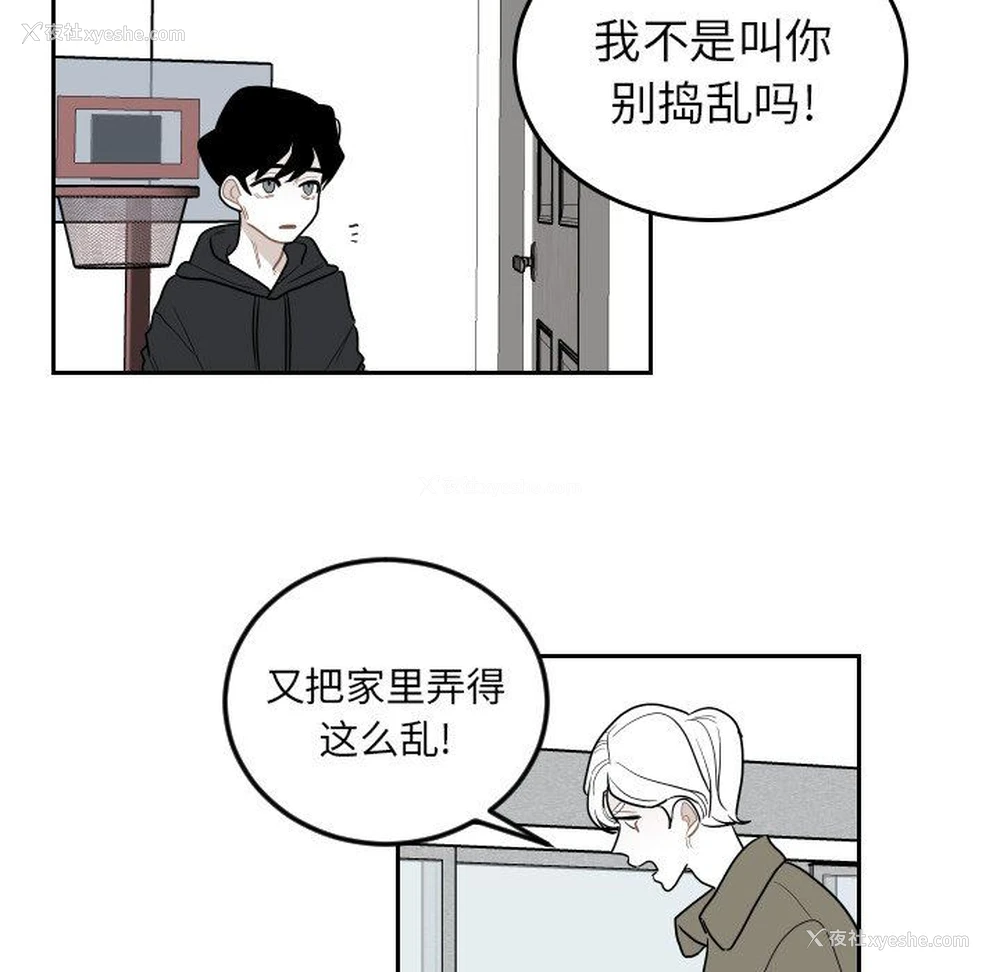 84P - 沉默的书香社