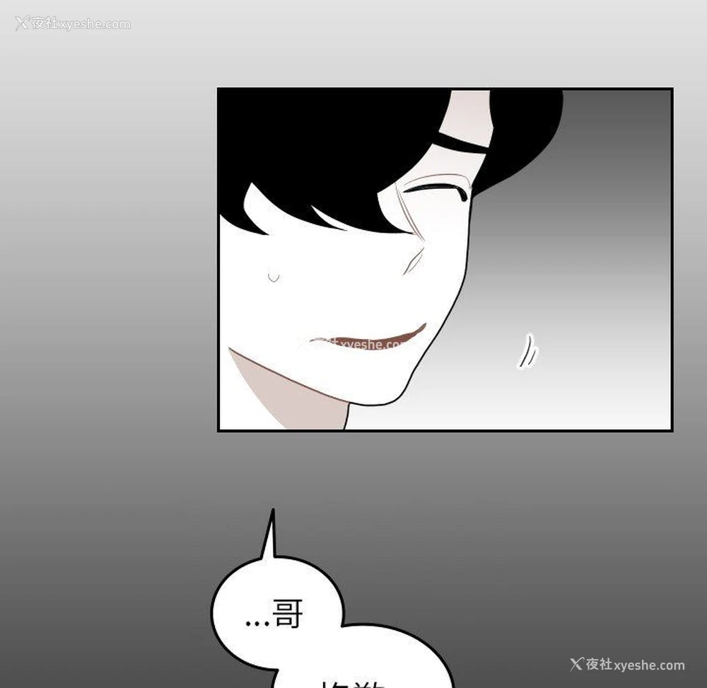 88P - 沉默的书香社