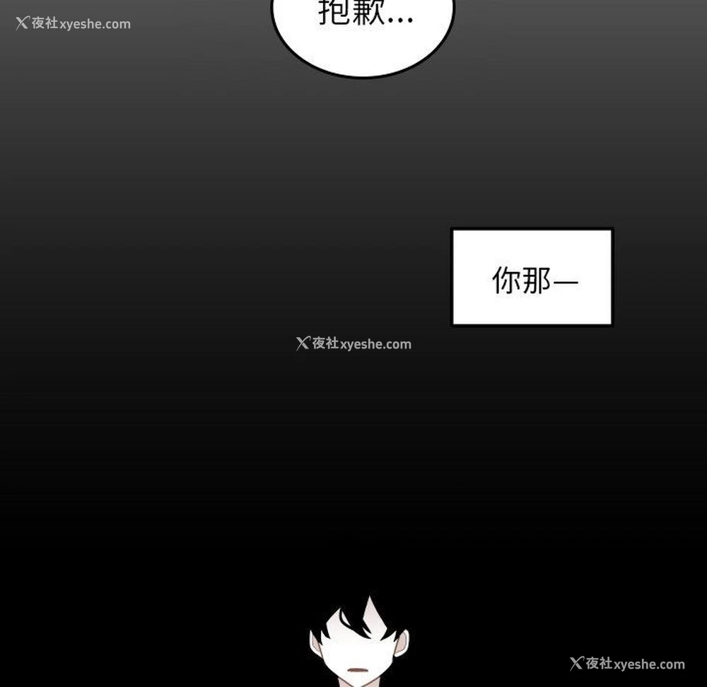 89P - 沉默的书香社