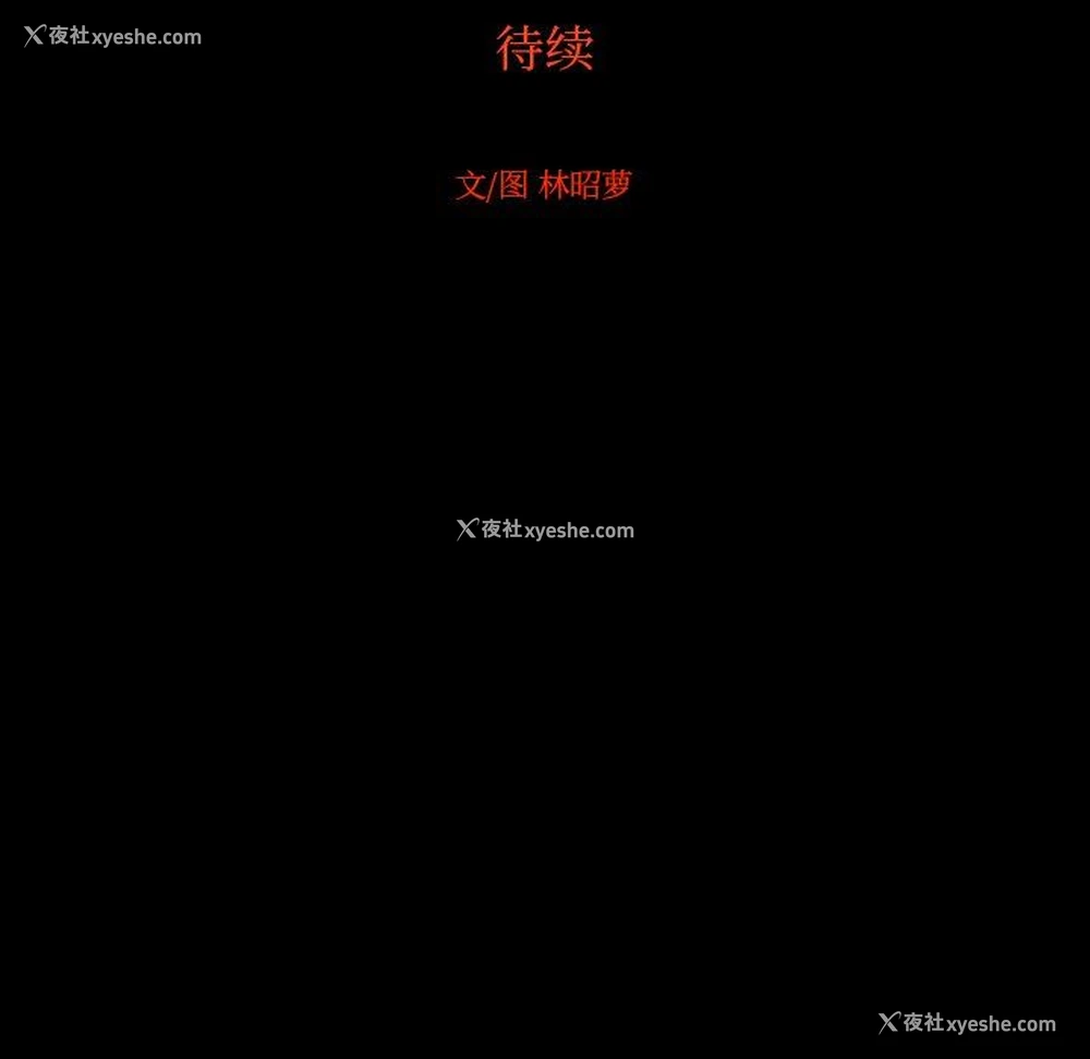 93P - 沉默的书香社