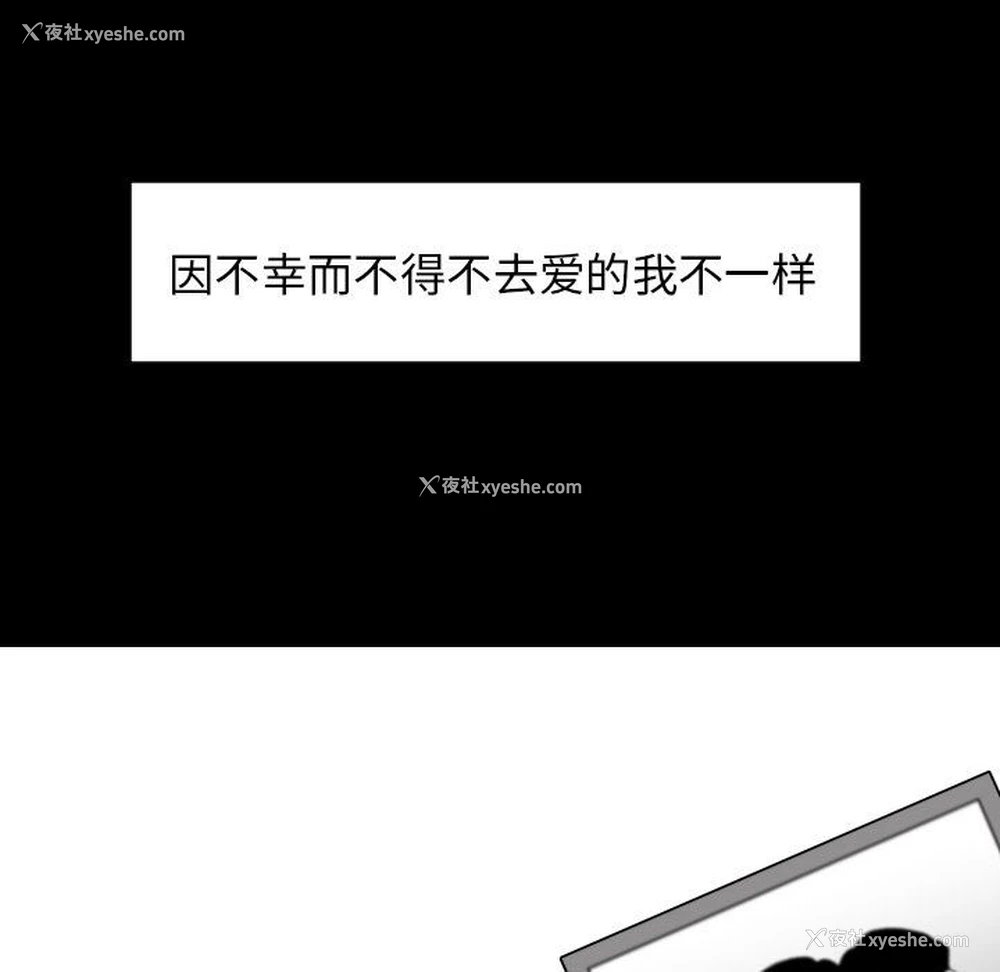 9P - 沉默的书香社