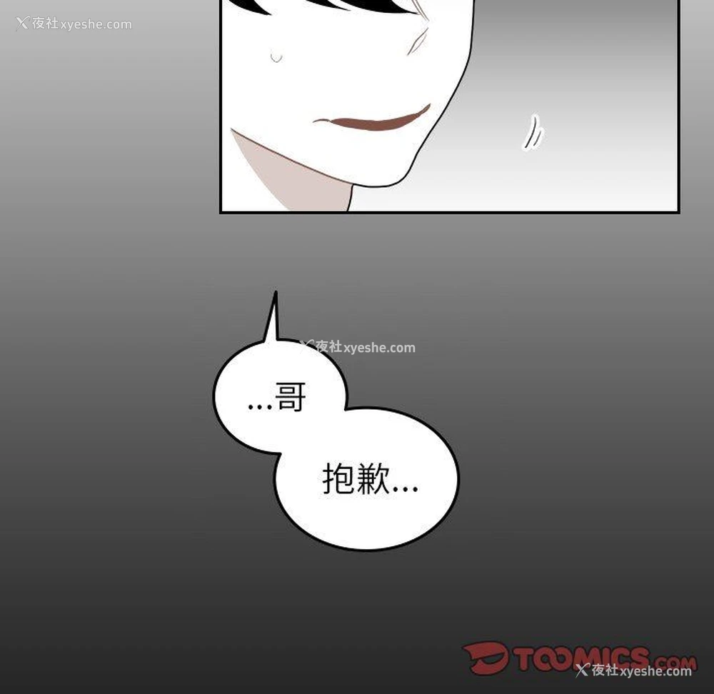 10P - 沉默的书香社