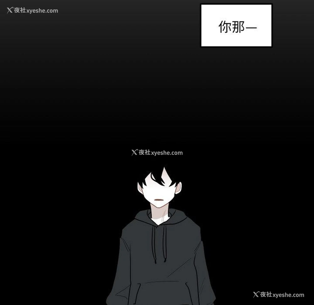 11P - 沉默的书香社