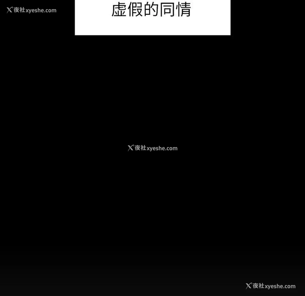 13P - 沉默的书香社