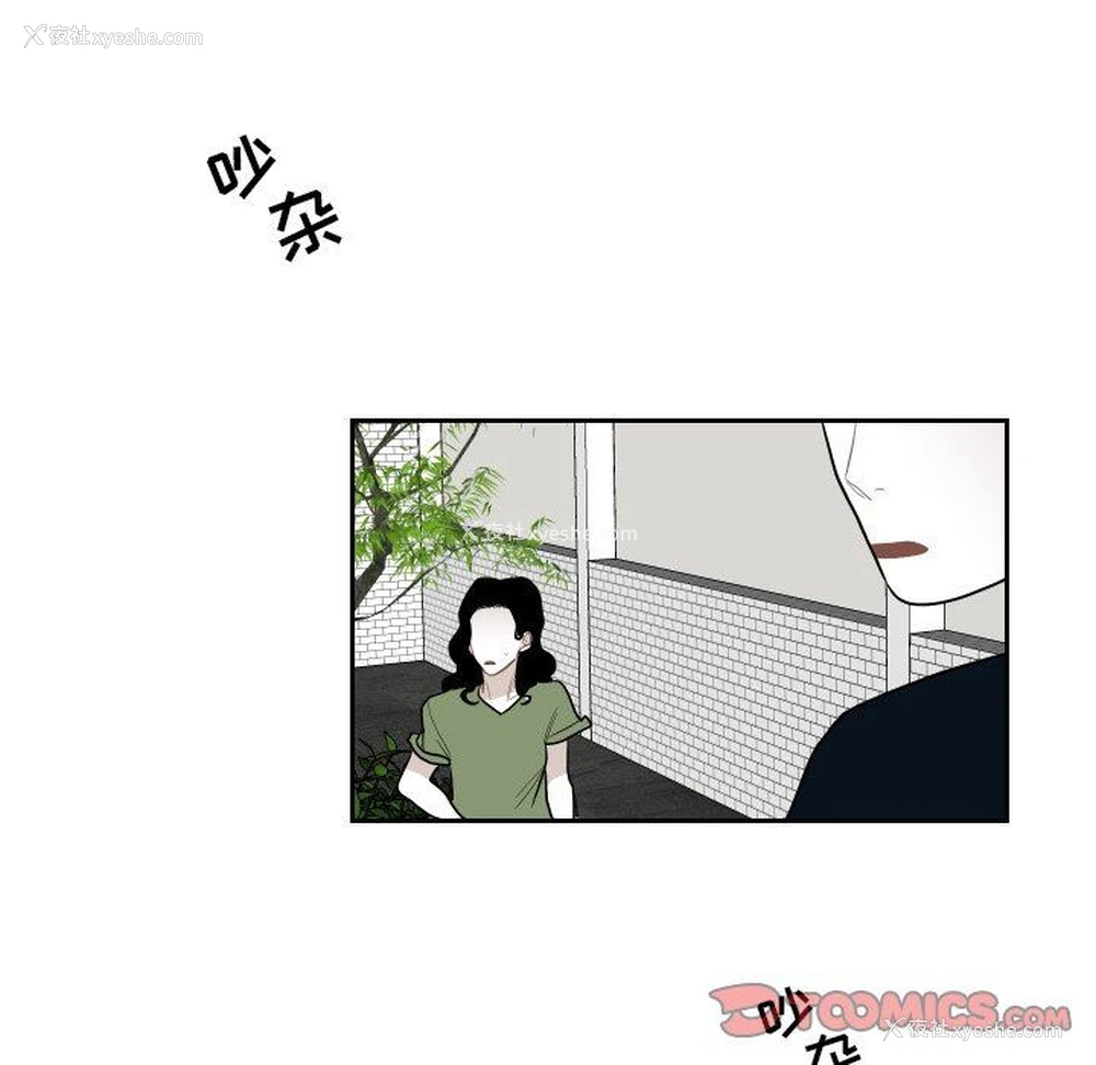18P - 沉默的书香社