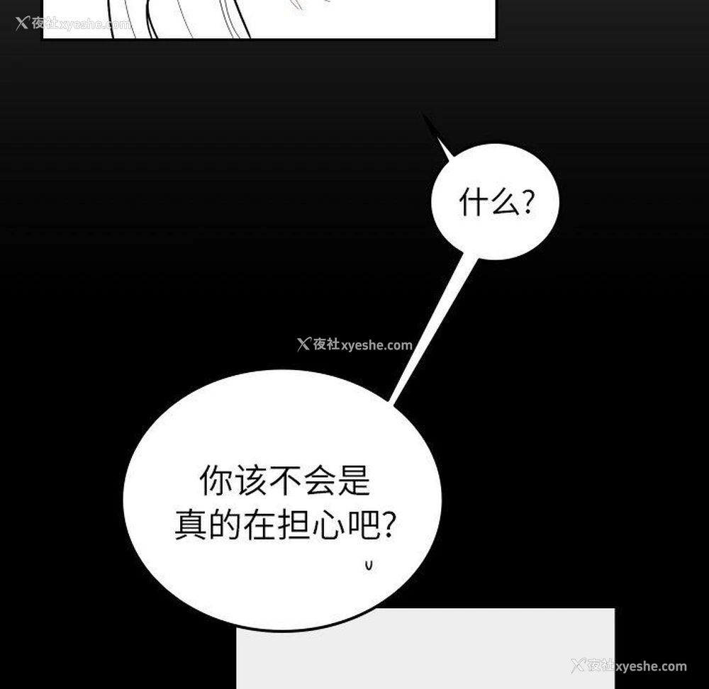28P - 沉默的书香社