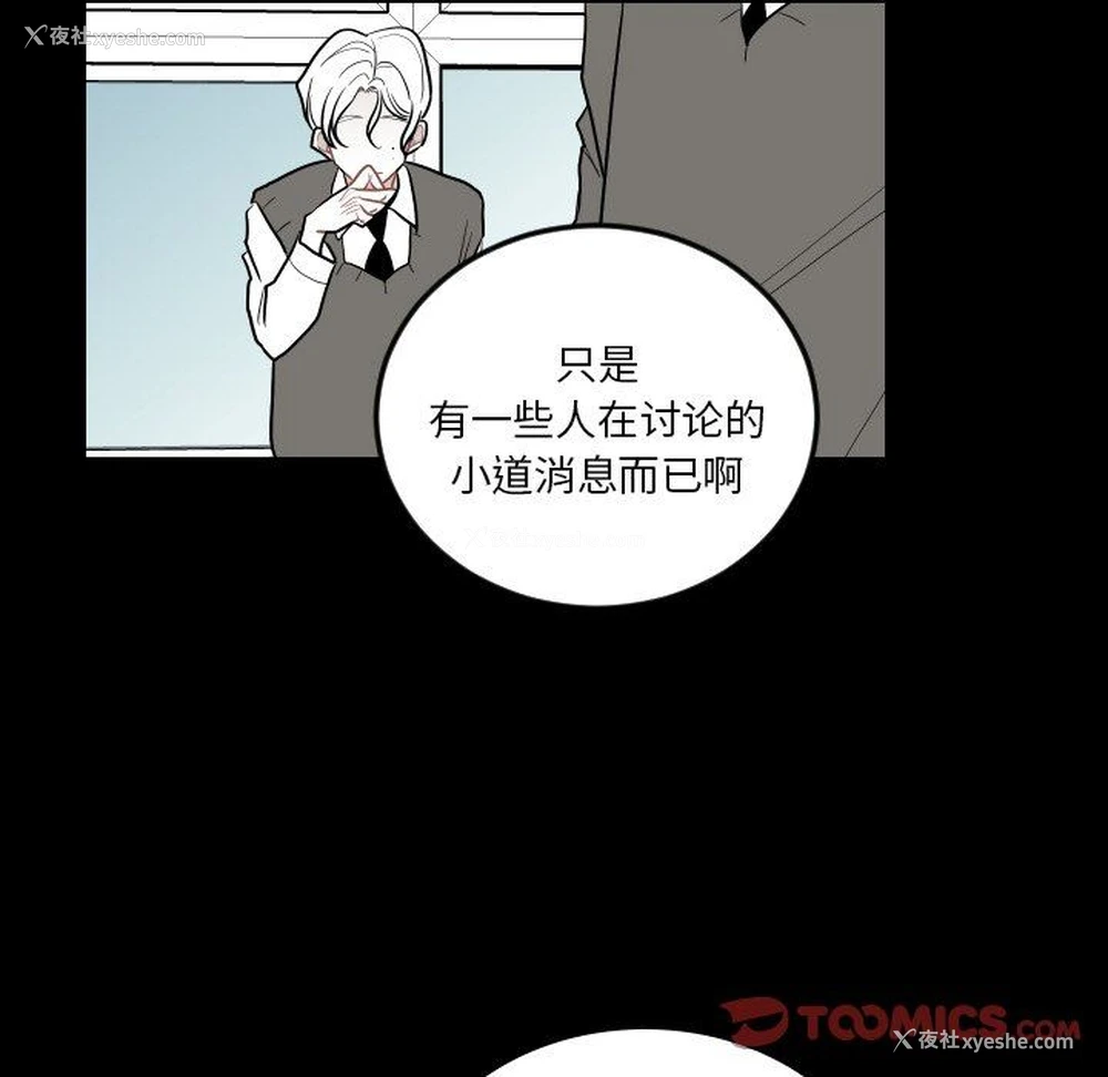 30P - 沉默的书香社