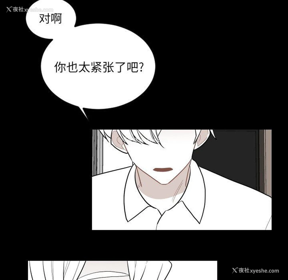 32P - 沉默的书香社
