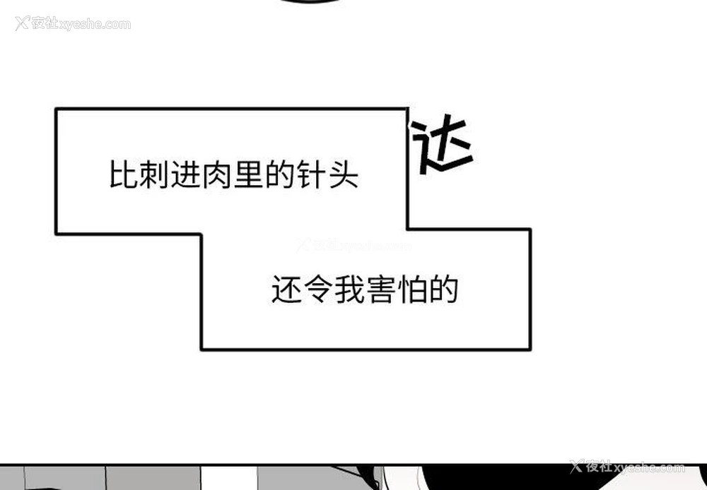 3P - 沉默的书香社