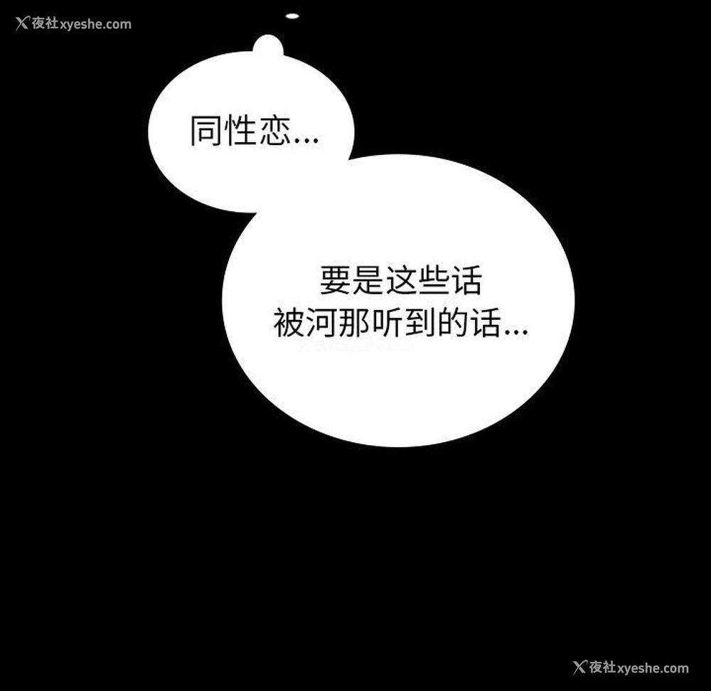 41P - 沉默的书香社