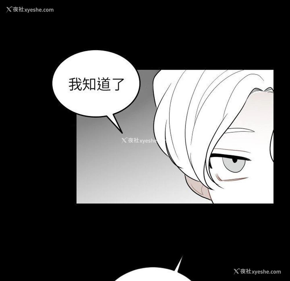 43P - 沉默的书香社