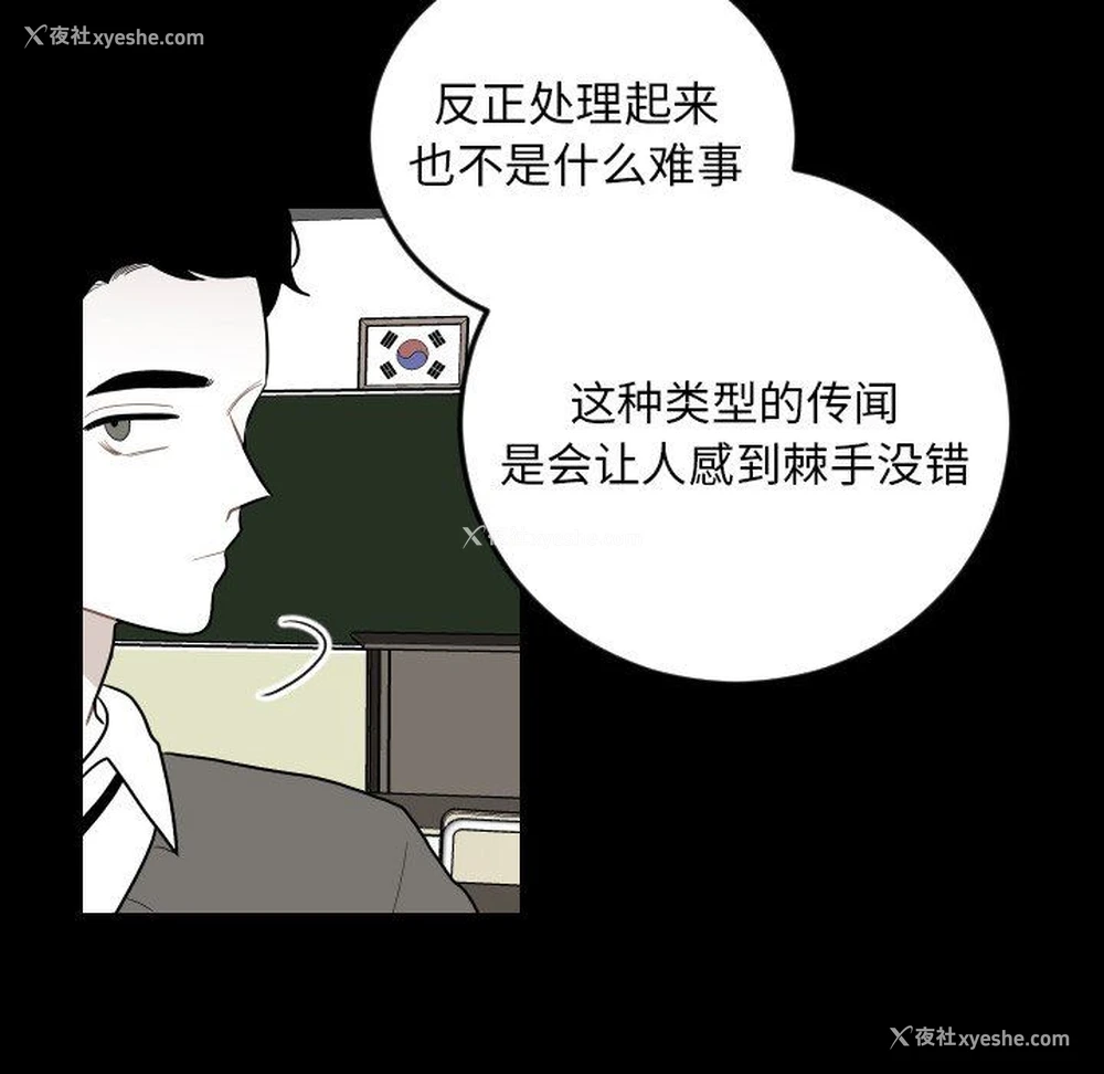 44P - 沉默的书香社