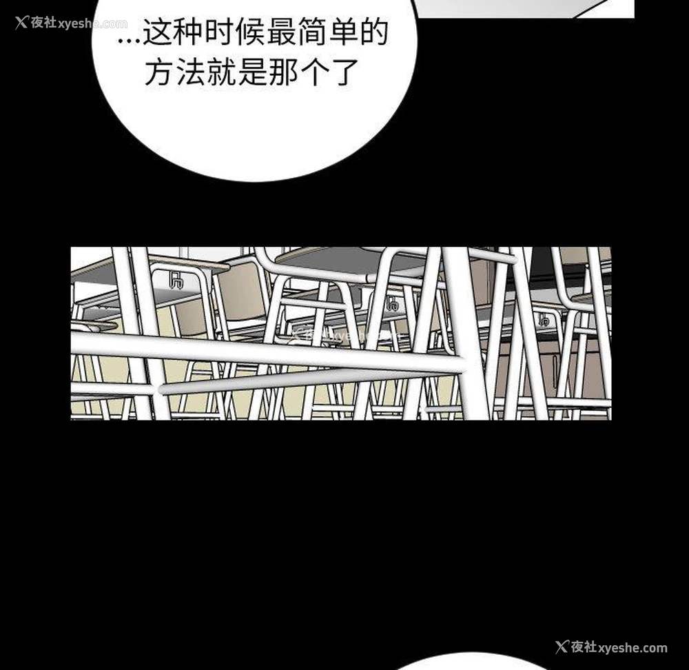 47P - 沉默的书香社