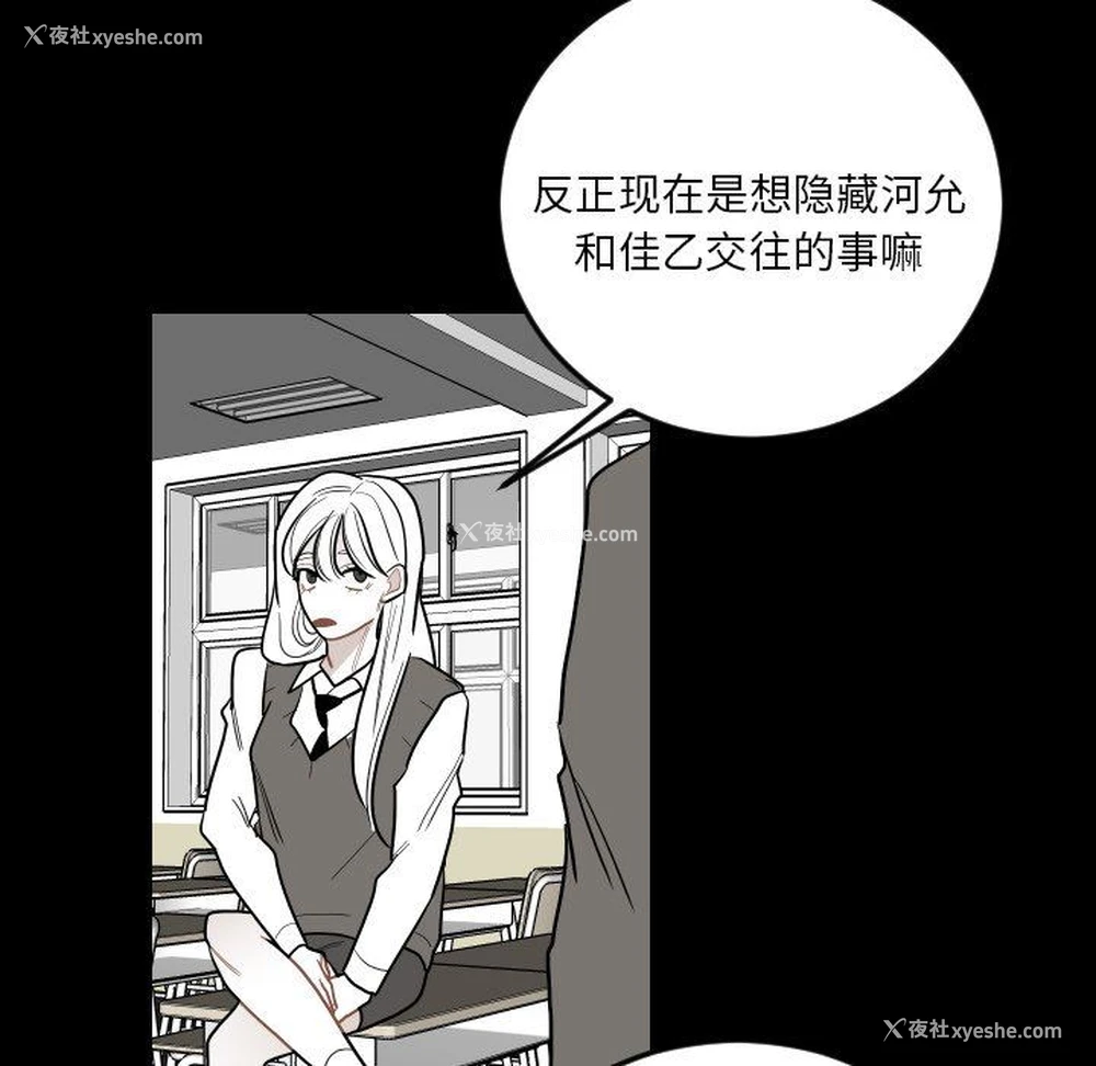 48P - 沉默的书香社
