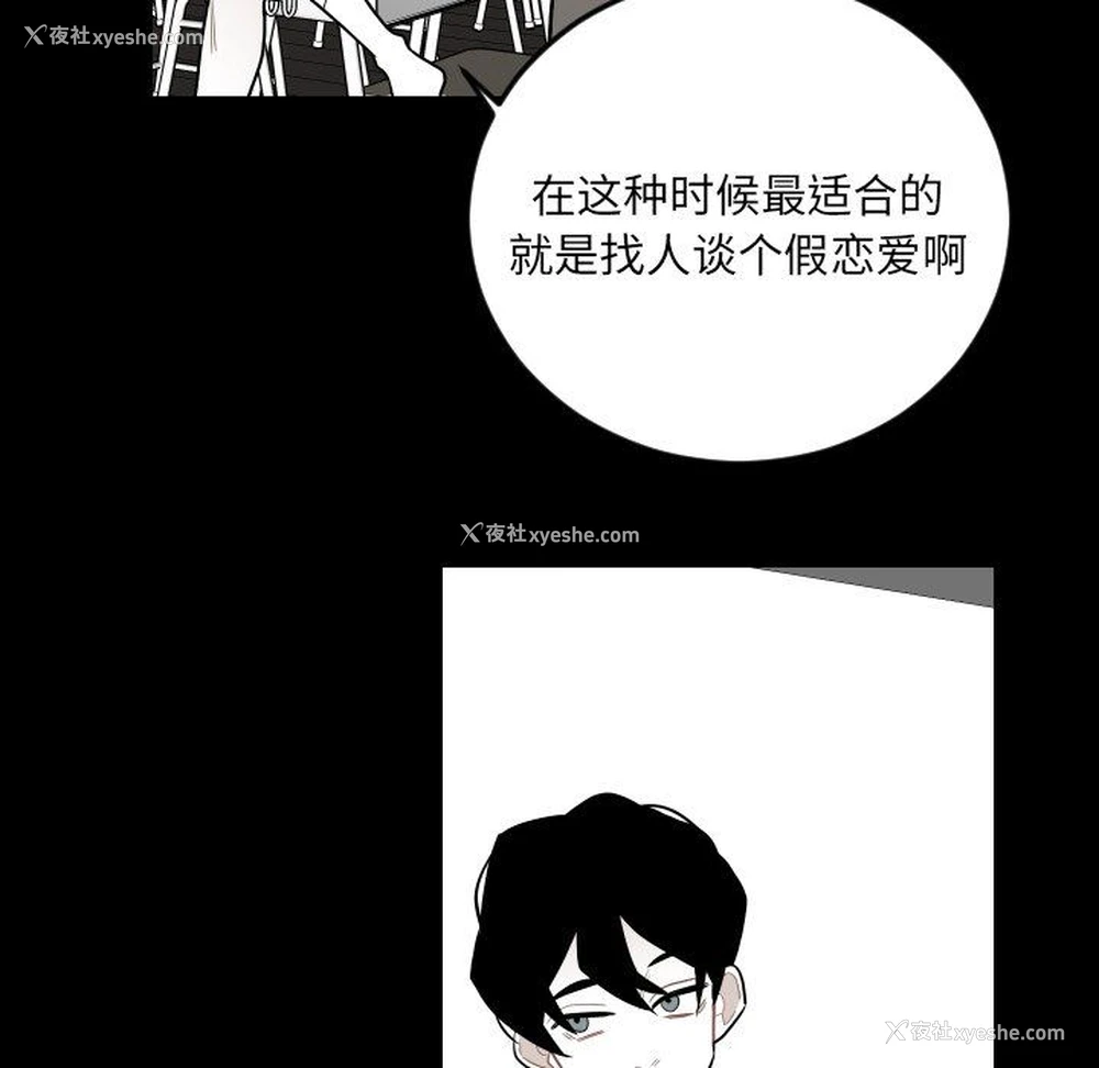 49P - 沉默的书香社