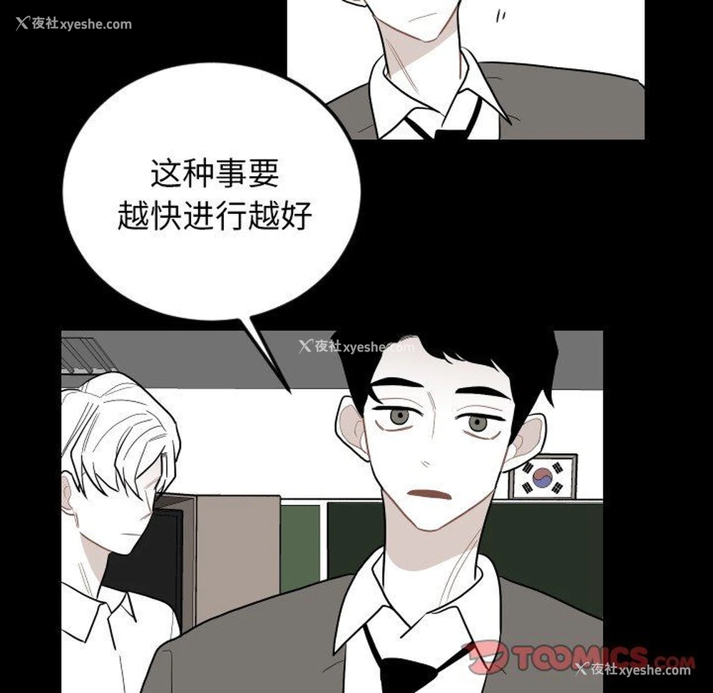 50P - 沉默的书香社