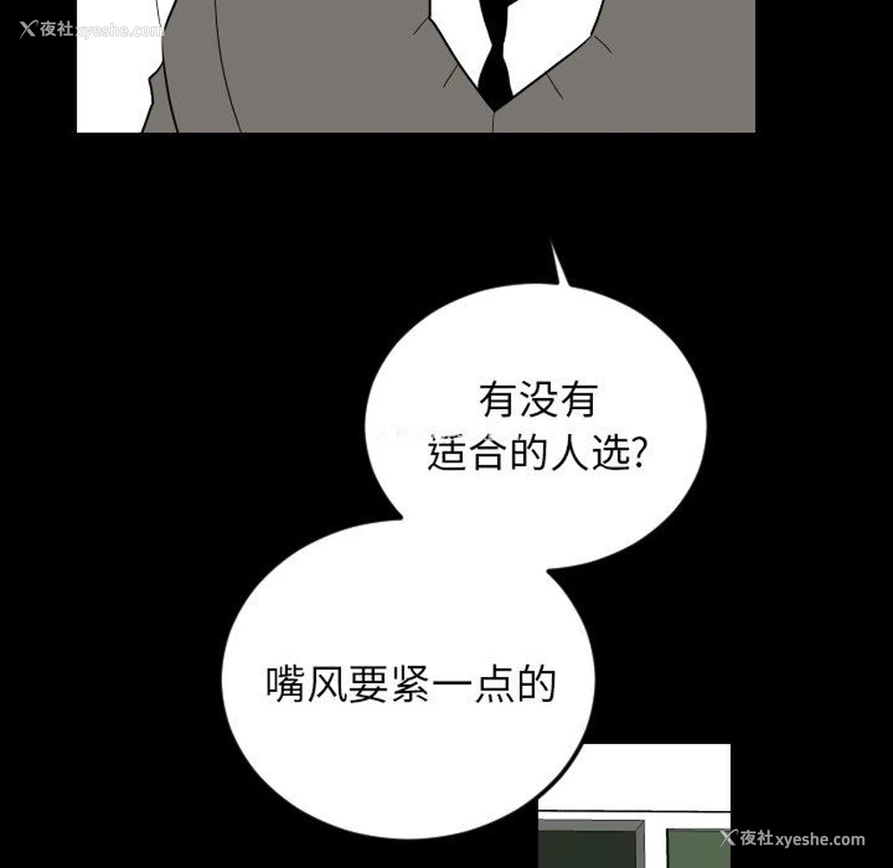 51P - 沉默的书香社