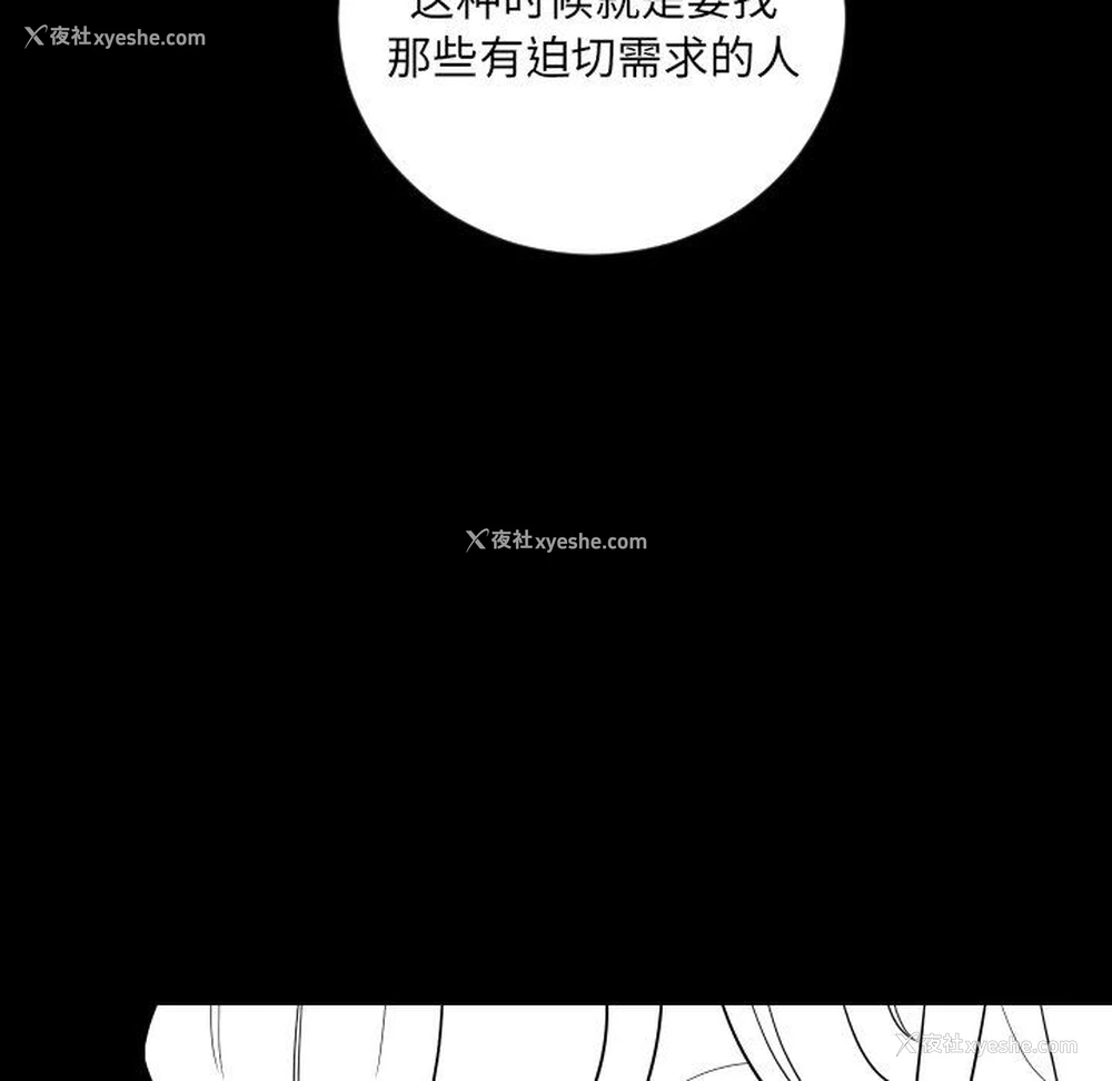 53P - 沉默的书香社