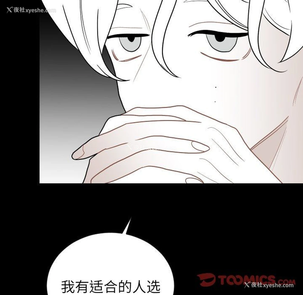 54P - 沉默的书香社
