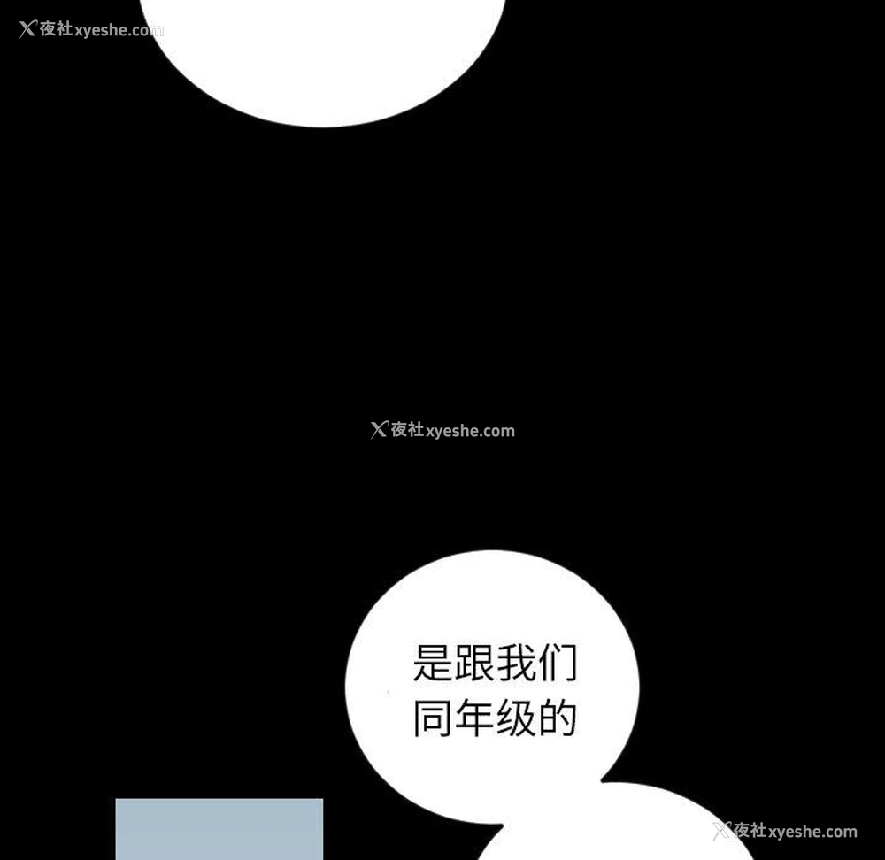 55P - 沉默的书香社