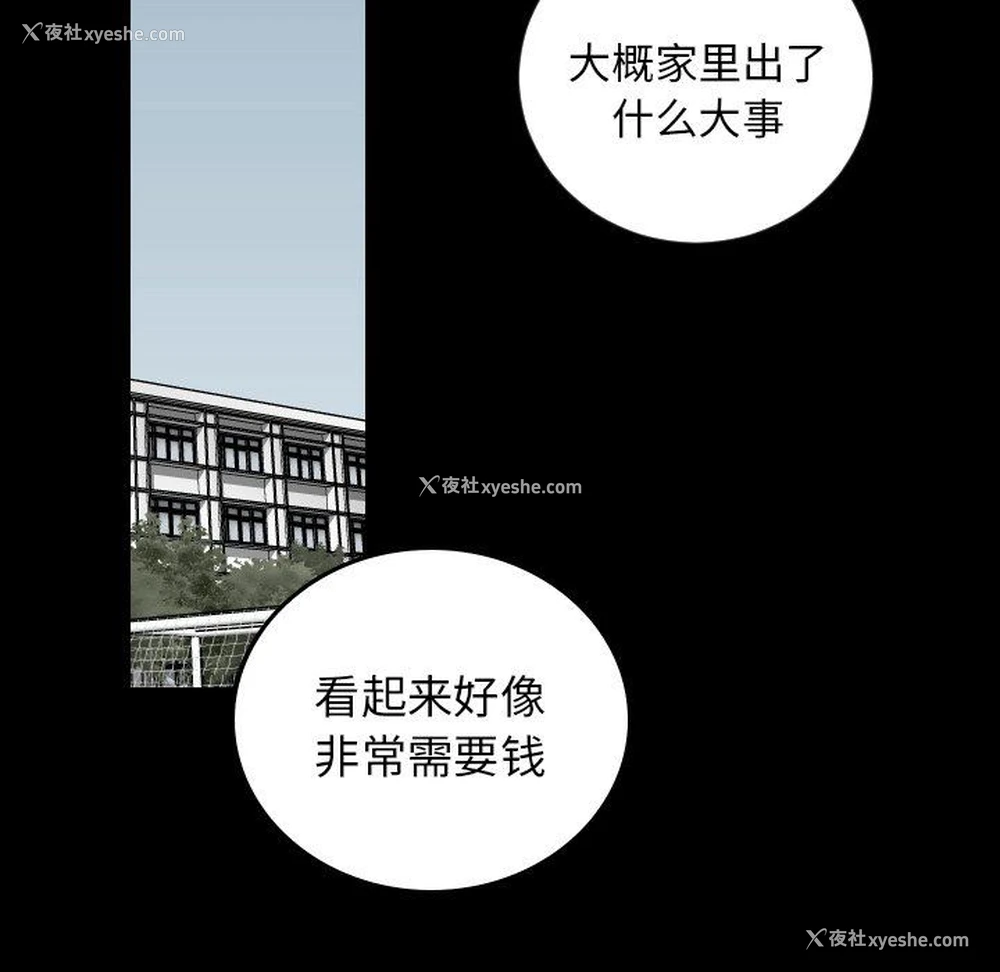 56P - 沉默的书香社