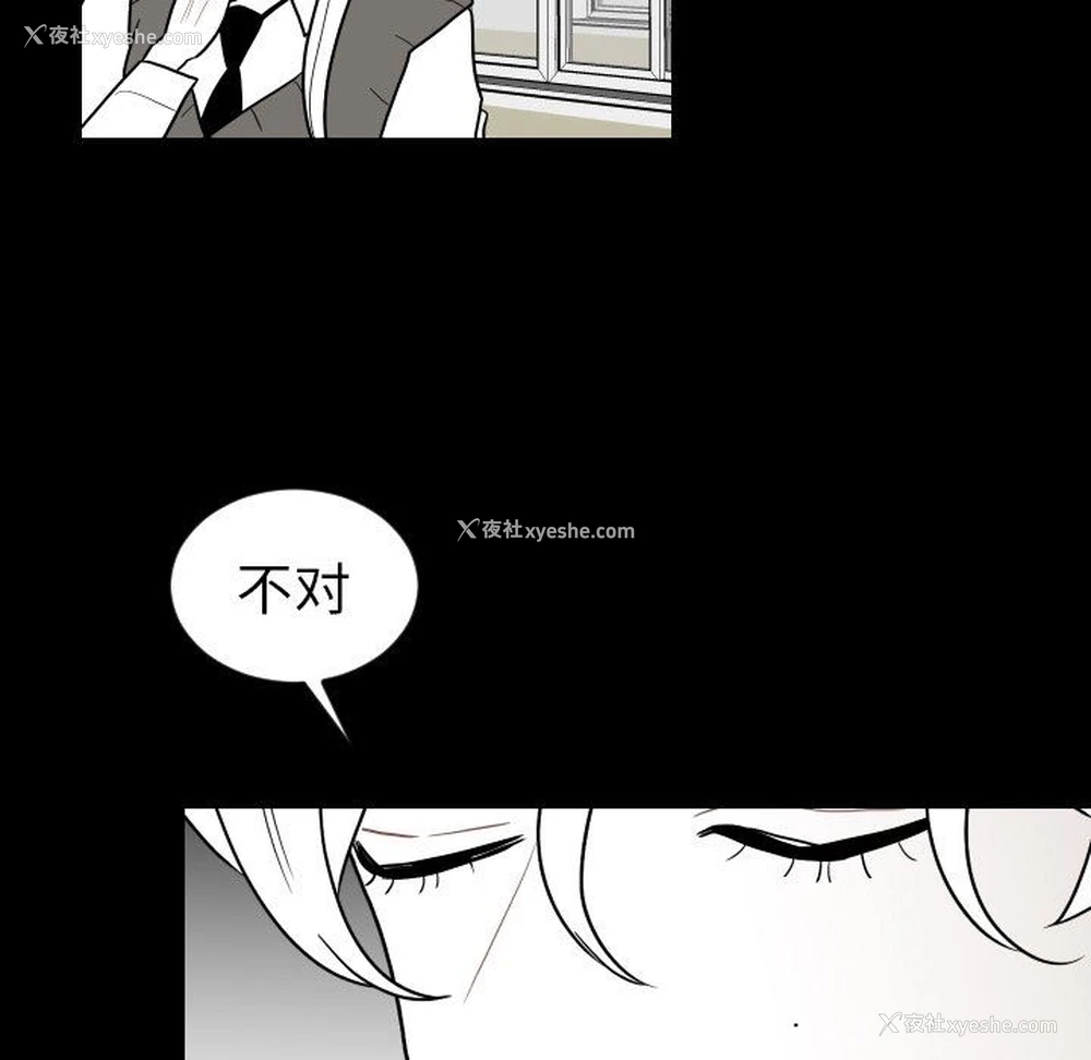 59P - 沉默的书香社