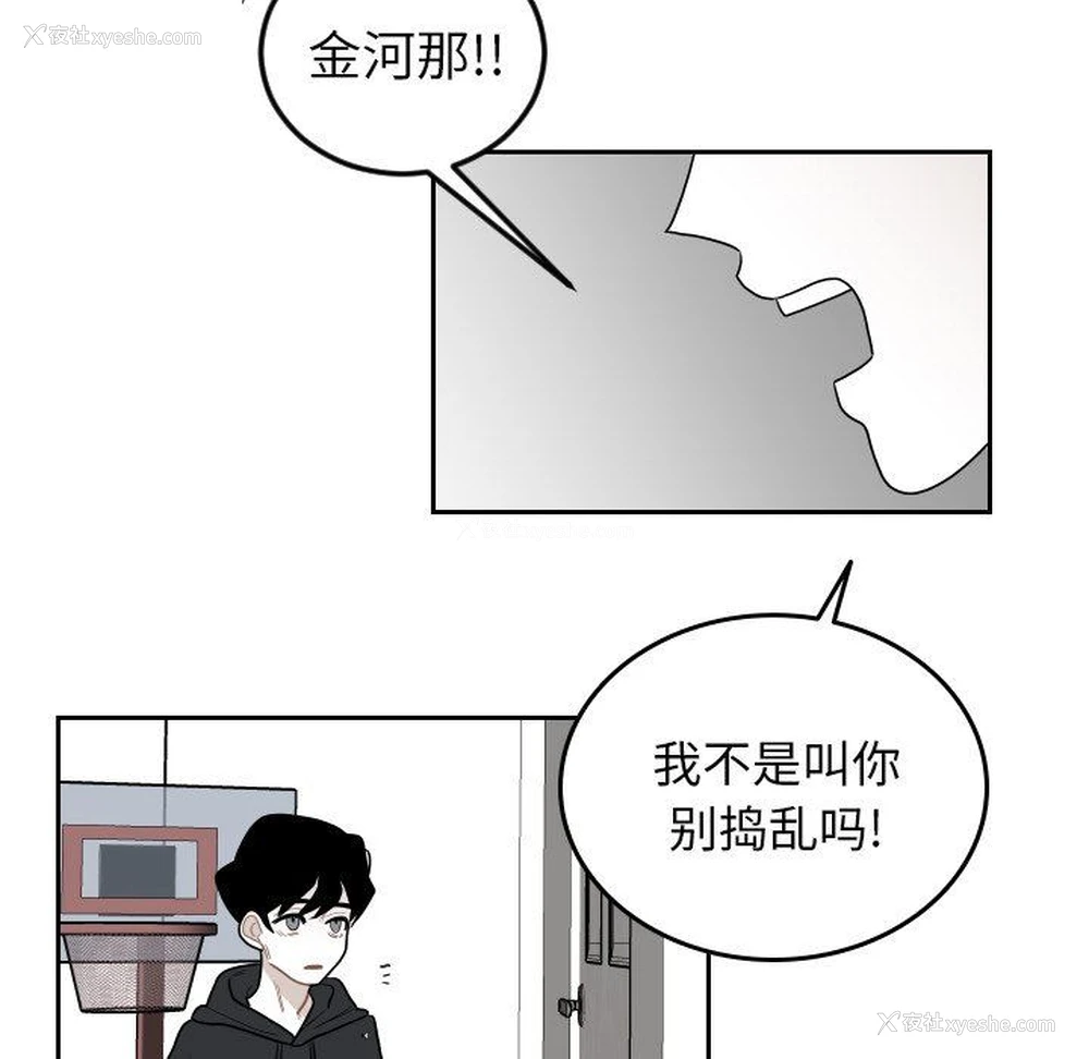 5P - 沉默的书香社
